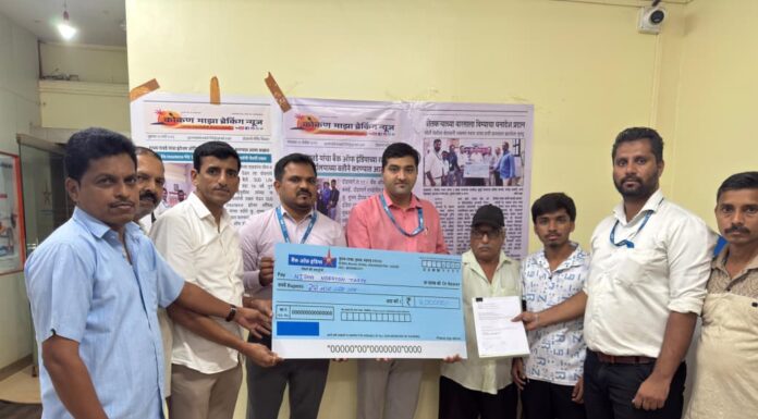 कर्करोगाने निधन झालेल्या निशा तर्पे यांच्या वारसाला २ लाखांचा प्रधानमंत्री सुरक्षा विमा प्रदान