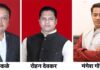 रोटरी क्लब ऑफ चिपळूणचा रविवारी पदग्रहण सोहळा