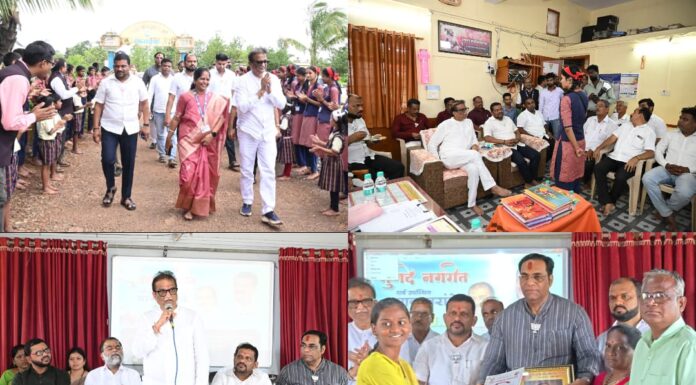 खेड तालुक्यातील श्री सद्गुरू काडसिद्धेश्वर विद्यालय, गुणदे येथे आमदार प्रमोद जठार यांच्या प्रमुख उपस्थितीत गुणवंत विद्यार्थ्यांचा सत्कार समारंभ संपन्न