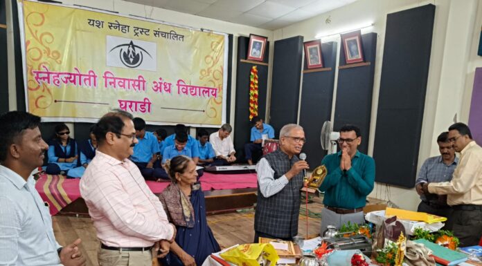 ‘शब्दांच्या पलीकडले’ ब्रेल रूपांतरण प्रकाशन सोहळ्यात उत्कृष्ट निवेदक म्हणून उत्तमकुमार जैन यांचा गौरव