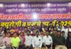जिल्हा अजिंक्यपद स्पर्धेत तायक्वादो अकॅडमी राजापूरचे तीन खेळाडू बेस्ट फायटर चे मानकरी