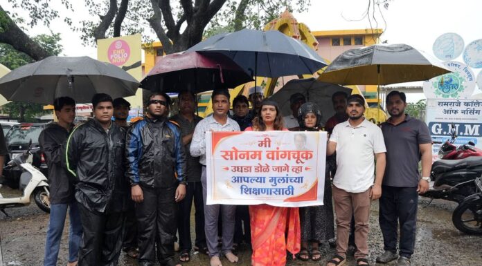 चिपळूणमध्ये काँग्रेसचा सोनम वांगचुक यांच्या आंदोलनाला पाठिंबा जाहीर
