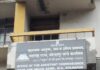 कोल्हापूर FDA ची पाणी शुद्धीकरण प्रकल्पावर कारवाई…