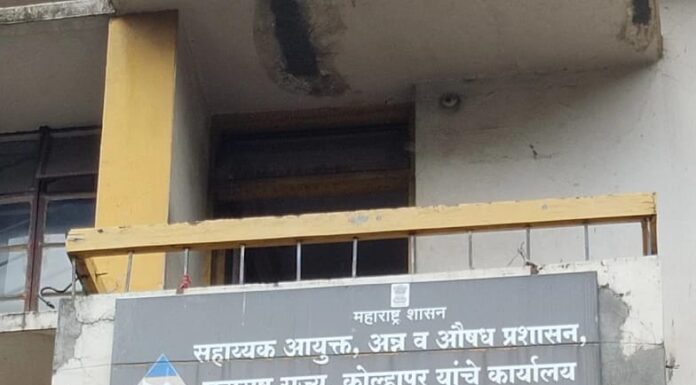 कोल्हापूर FDA ची पाणी शुद्धीकरण प्रकल्पावर कारवाई…