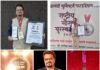 डॉ.प्रशांत परांजपे राष्ट्रीय गौरव पुरस्काराने सन्मानित