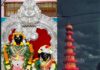 सावंतवाडी विठ्ठल मंदिरात आषाढी निमित्त विविध कार्यक्रमांचे आयोजन