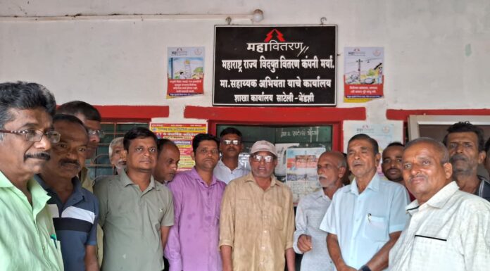 साटेली-भेडशी येथे महावितरण कार्यालयाला टाळे; संतप्त ग्रामस्थांचा महावितरणविरोधात एल्गार