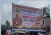 कुडाळमध्ये बॅ. नाथ पै सेंट्रल स्कूलची भक्तिमय वारकरी दिंडी