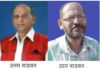 सावंतवाडीतील ज्येष्ठ पत्रकार उत्तम वाडकर यांचे निधन