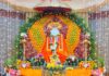श्री स्वामी समर्थ मठ, हडपीड येथे २९ जुलै रोजी ‘गुरुपौर्णिमा उत्सव’!