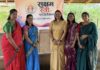 गुरुपौर्णिमेच्या मुहूर्तावर सावंतवाडीत ‘सक्षम स्त्री फाउंडेशन’ ची स्थापना