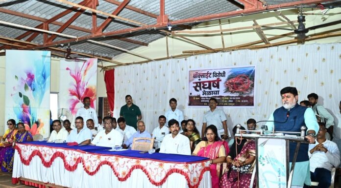 राजापुरातील नाणार, कुंभवडे, सागवे परिसरात प्रस्तावित बॉक्साइट खनिज उत्खनन प्रकल्पाची जनसुनावणी रद्द