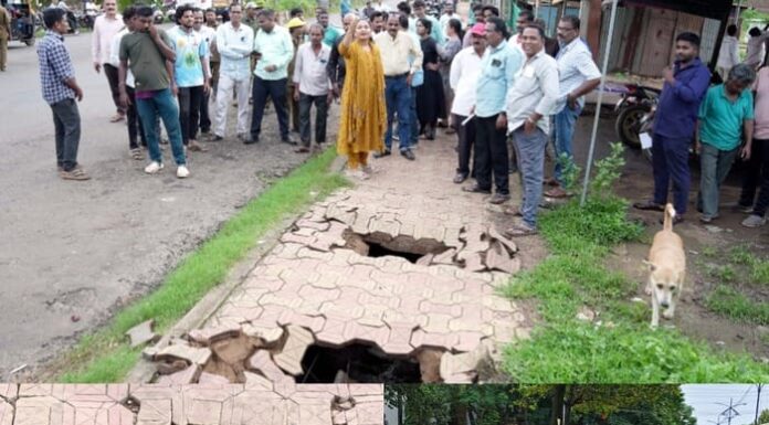 फूटपाथ कोसळला जेसीबीमुळे; दुरुस्तीची जबाबदारी नेमकी कोणाची?