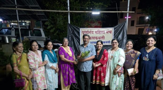 बार असोसिएशन, कणकवलीच्या अध्यक्षपदी निवड झाल्याबद्दल ॲड. राजेश परुळेकर यांचा पूर्णानंद महिला मंचातर्फे सत्कार
