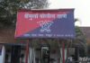 घराचे बांधकाम अर्धवट ठेवून ७ लाखांची फसवणूक : रेडी येथील प्रकार : दोघांना अटक