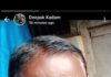 सावंतवाडी नगर परिषदेचे सफाई कामगार धोंडू बरागडे यांचे निधन
