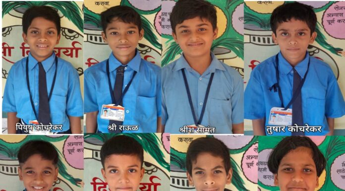 मळगाव ब्राह्मणआळी शाळेचे इ. ४ थी शिष्यवृत्ती परीक्षेत उज्ज्वल यश