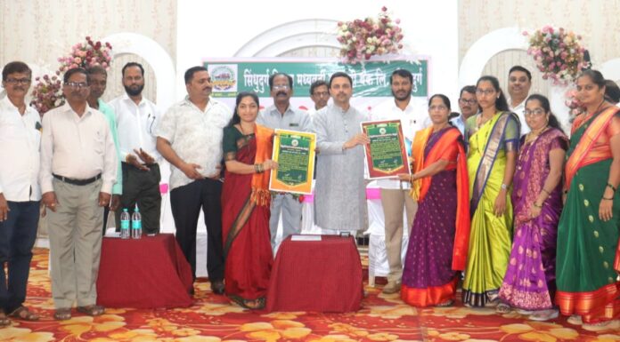 सिंधुदुर्ग जिल्हा बँकेकडून विकास संस्थांच्या सक्षमीकरणावर भर – मनीष दळवी