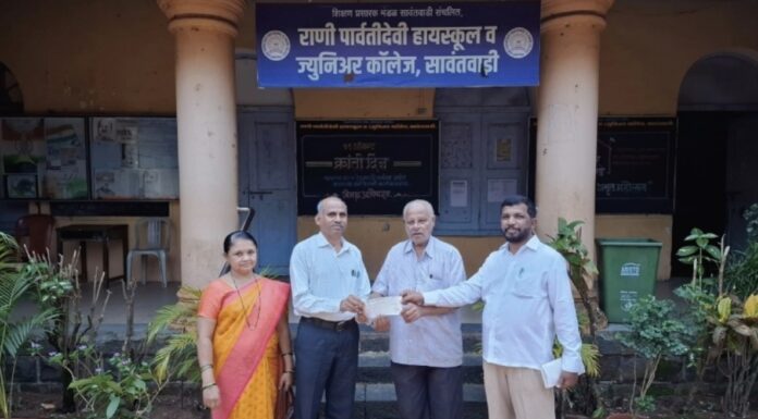 आरपीडी हायस्कूलमध्ये द्वितीय येणाऱ्या विद्यार्थ्यासाठी सीताराम सुर्वे यांच्याकडून ३० हजारांची ठेव