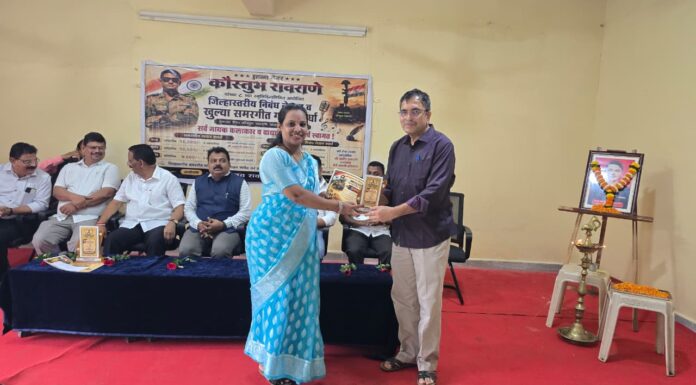 वामनराव महाडिक विद्यालयाच्या शिरपेचात मानाचा तुरा