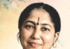 कवयित्री मनीषा पाटील यांच्या ‘काहूर’ कवितासंग्रहाचा रविवारी कणकवलीत प्रकाशन सोहळा