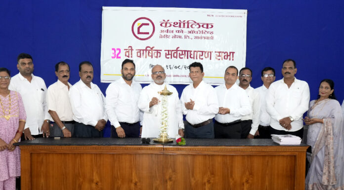 कॅथॉलिक पतसंस्थेची ३२ सावी वार्षिक सर्वसाधारण सभा संपन्न