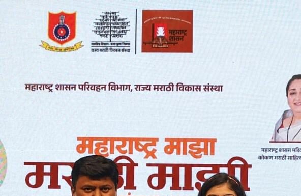 विश्वकोश ज्ञानवर्धन स्पर्धेत सावंतवाडीच्या आरपीडी हायस्कूलचा राज्यस्तरावर डंका
