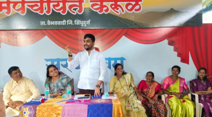 व्यवसाय करणाऱ्या बचत गटांच्या मागे ताकद उभी करणार – सभापती सिद्धेश रावराणे