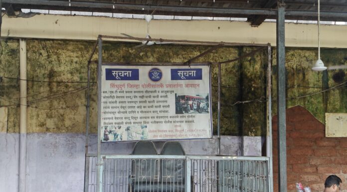 सिंधुदुर्गातील बसस्थानकांवर पोलीस मदत कक्ष सुरू करा