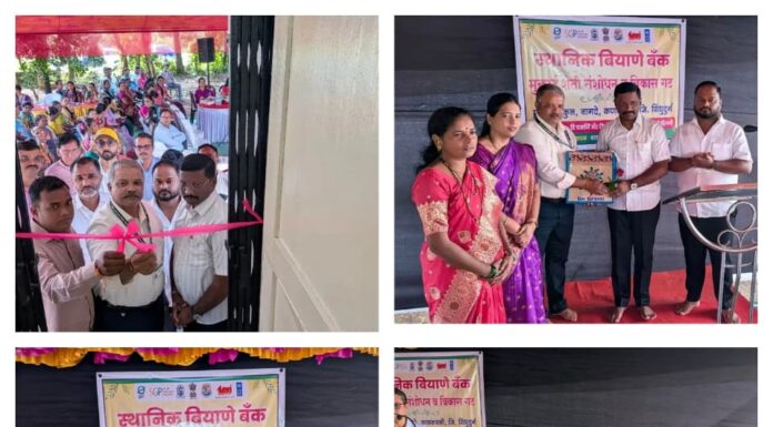 वागदेत स्थानिक बियाणे बँकेचा शुभारंभ