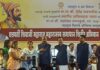 राजापूर पेंडखळे- भू सजाच्या ग्राम महसूल अधिकारी हर्षुला बोरसा यांचा कोकण महसुल विभागात आदर्श ग्राममहसूल अधिकारी म्हणून गौरव