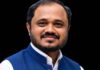 चिपळूण येथे १६ ऑगस्ट रोजी रिपब्लिकन पक्षाचा रत्नागिरी जिल्हा पदाधिकारी व कार्यकर्ता मेळावा