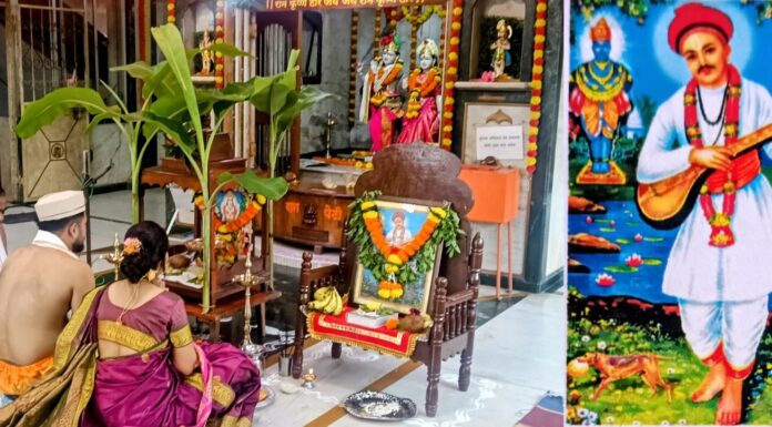 फोंडाघाट नामदेव शिंपी समाजातर्फे नामदेव महाराज पुण्यतिथी सोहळा संपन्न !