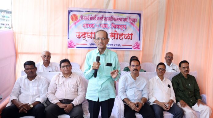श्री समर्थ भंडारी नागरी पतसंस्था पग, चिपळूण शाखेचे उद्घाटन