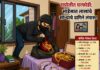 दापोलीत भरदिवसा घरफोडी; साडेसात लाखांचे सोन्याचे दागिने लंपास