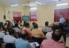 राष्ट्रीय आयोडीन न्यूनता विकार नियंत्रण कार्यक्रमांतर्गत गलगंड पुनर्सर्वेक्षण मोहिमेचे जिल्हास्तरीय प्रशिक्षण संपन्न