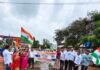 शृंगारतळी येथे भव्य तिरंगा रॅली उत्साहात संपन्न