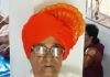 टेरवचे माजी पोलिस पाटील धोंडजीराव कदम यांचे निधन
