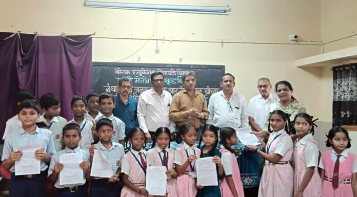राष्ट्रीय ग्रंथालय दिनानिमित्त ६८ विद्यार्थ्यांनी स्वीकारले बालवाचक सभासदत्व