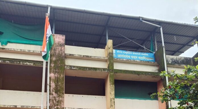 आनंदराव पवार महाविद्यालयात ‘हर घर तिरंगा’ अभियानांतर्गत ध्वजारोहण