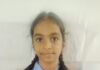 जि. प. शाळा लांजा आगरवाडीचा इयत्ता चौथी स्कॉलरशिप परीक्षेचा निकाल १००%