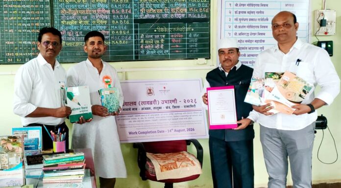 स्वातंत्र्यदिनी आंबडस विद्यालयाला एक लाख रुपयांची ३४८ पुस्तके भेट दीपस्तंभ ट्रस्टचा स्तुत्य उपक्रम