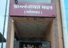 फोंडाघाट येते हयात दाखले देण्याचे (डीएलसी) कॅम्प शिबिर संपन्न !