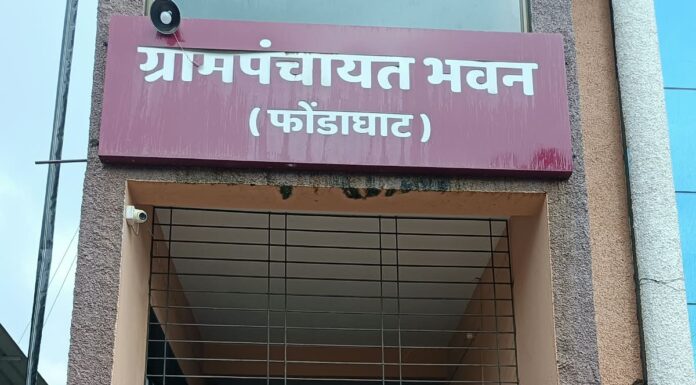 फोंडाघाट येते हयात दाखले देण्याचे (डीएलसी) कॅम्प शिबिर संपन्न !