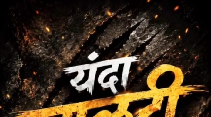 सालटी गेली तरी चालतील, पण रुतबा कायम राहिला पाहिजे!’; वैभव खेडेकरांचा उत्सवांच्या माध्यमातून भाजपला बळकटी देण्याचा निर्धार