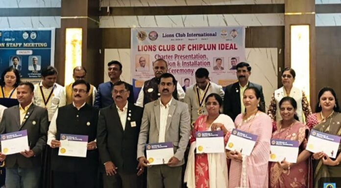 लायन्स क्लब ऑफ चिपळूण आयडियलचा शपथविधी, पदग्रहण व चार्टर प्रदान सोहळा उत्साहात