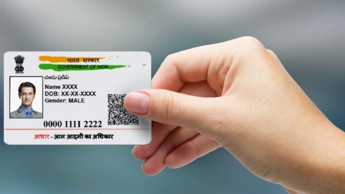 aadhaar-card-maharashtra-times.jpg