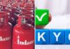 LPG ग्राहकांसाठी मोठी सूचना! 16 ऑगस्टपूर्वी पूर्ण करा e-KYC; घरबसल्या होईल संपूर्ण प्रक्रिया