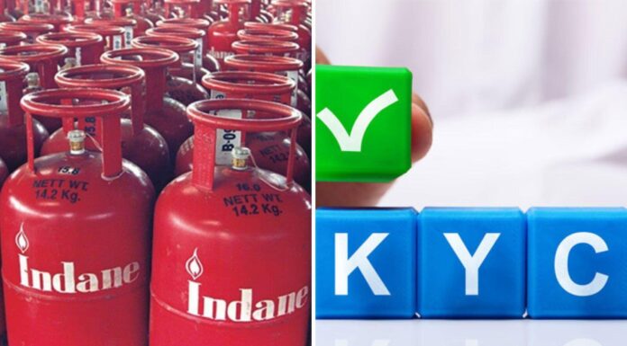 LPG ग्राहकांसाठी मोठी सूचना! 16 ऑगस्टपूर्वी पूर्ण करा e-KYC; घरबसल्या होईल संपूर्ण प्रक्रिया