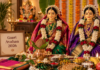 ‘आली आली गौराई, सोन्याच्या पावलांनी’; जाणून घ्या आवाहनाचा मुहूर्त, नैवेद्य आणि विसर्जनाची तारीख